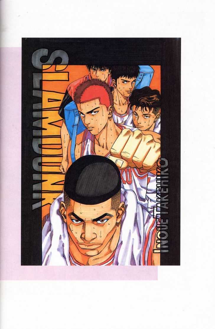 Slam Dunk, Chapter 277 image 076